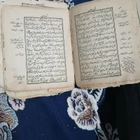 کتاب شاهنامه اصل دست نویس بی همتا