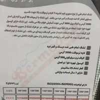 بالش و تشک و خوشخواب و روتختی پخش مستقیم|تشک تختخواب|تهران, پیروزی|دیوار