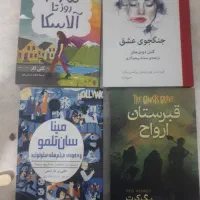 تعدادی کتاب