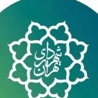 استخدام نیروی اقا در شهرداری