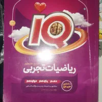 کتاب کنکوری