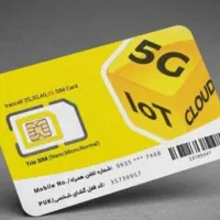 ایرانسل دائمی (رند)