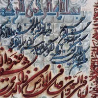 تابلو فرش دستبافت|تابلو فرش|تهران, پونک|دیوار