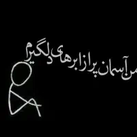 منابع ازمون استخدامی اموزش وپرورش