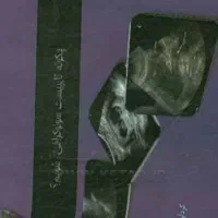 دوره تایپیست سونوگرافی