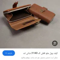 مدارک گمشده