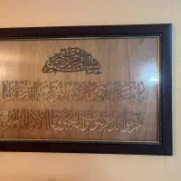 تابلو ون یکاد چوبی کار دست