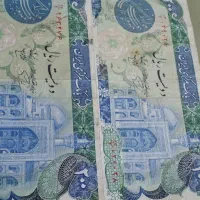 اسکناس فوق العاده زیبا|کلکسیون سکه، تمبر، اسکناس|زنجان, |دیوار