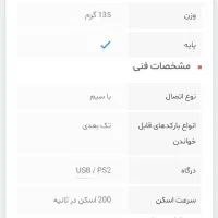 فیش پرینتر لیبل زن bixolonوبارکد خوان axiom|پرینتر، اسکنر، کپی، فکس|چالوس, |دیوار