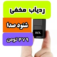 رنگ مشکی F05