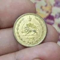 دو عدد سکه پنجاه دینار کمیاب1342