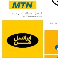 سیمکارت 9391311213