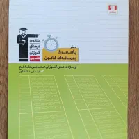 کتاب های کنکور رشته ریاضی فیزیک|کتاب و مجله آموزشی|شیروان (خراسان), |دیوار