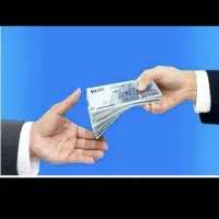 وام ۴درصدی قرض الحسنه