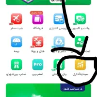 اسنپ طلا رایگان بگیر