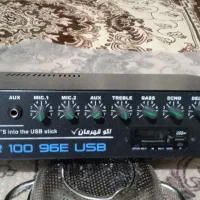 اکو قهرمان نونو