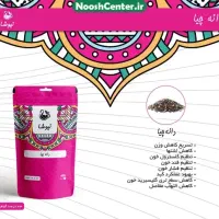 انواع دانه های نیوشا