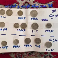 سکه قدیمی کویتی و اماراتی ۱۴ عدد