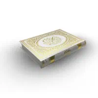 کتاب دعا قرآنی