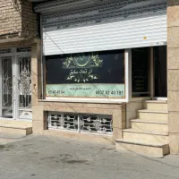 مغازه-تجاری