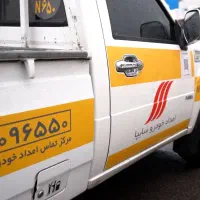 استخدام تعمیرکار سیار خودرو در علی آباد کتول
