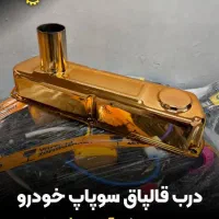 ابکاری پاششی ورنگ استاتیک جهت شراکت وبازاریابی