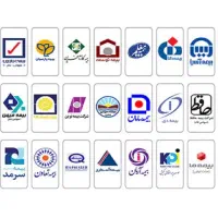 بیمه  ثالث  بدنه  بیمه عمر  بیمه تکمیلی  درمان