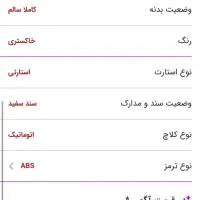 موتور سیکلت|موتورسیکلت|شیراز, جانبازان|دیوار