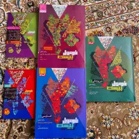 فرمول بیست عمومی دهم