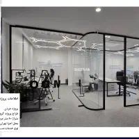 پارتیشن شیشه ای