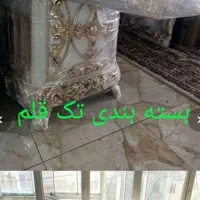 حمل اثاثیه منزل بابری هدیه|خدمات حمل و نقل|تبریز, |دیوار