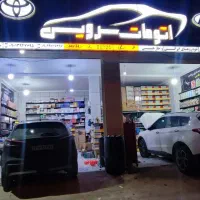 نیازمند نیرو