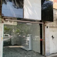 ملکیت پاخور بی نظیر