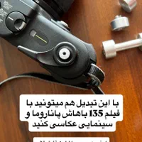 دوربین فوجی ۶۹۰ Fuji 690|دوربین عکاسی و فیلم‌برداری|تهران, سنائی|دیوار
