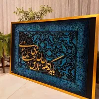 زیبا کن خونتو با کارهای خاص|تابلو، نقاشی، عکس|تهران, ازگل|دیوار