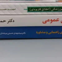 کتاب دانشگاهی