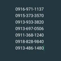 09169711195 توضیحات آگهی خوانده شود