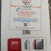 کتاب شیمی دهم