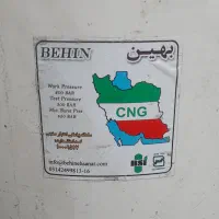 کپسول گاز CNG پراید|قطعات یدکی و لوازم جانبی|شهرکرد, |دیوار