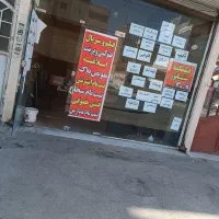 کافی نت و فیلمکده +انلاین