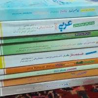 کتاب های کنکوری جامع رشته انسانی