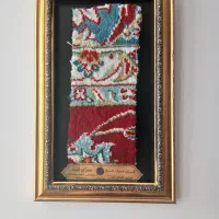 قاب فرش متبرک حرم مطهر رضوی