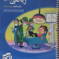 کتاب‌های کنکوری با قیمت مناسب
