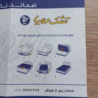 تشک دو نفره رویا بونل ۲|تشک تختخواب|تهران, سبلان (لشگر)|دیوار