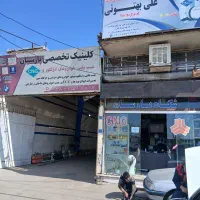 مخزن cnj