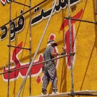 دیوارنویسی،دیوارنویسی،نقاشی دیوار تابلو جاده و شهر