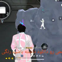 چیت فری فایر