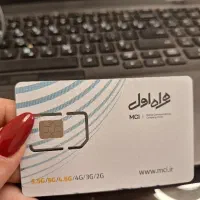 خریدوفروش سیم کارت۰۹۱۲