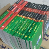 کتاب پرستاری برونر و سودارث ۱۶ جلد باهم