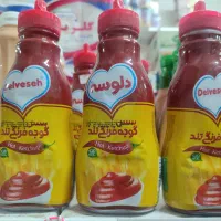 سس دلوسه ((موادغذایی سید))